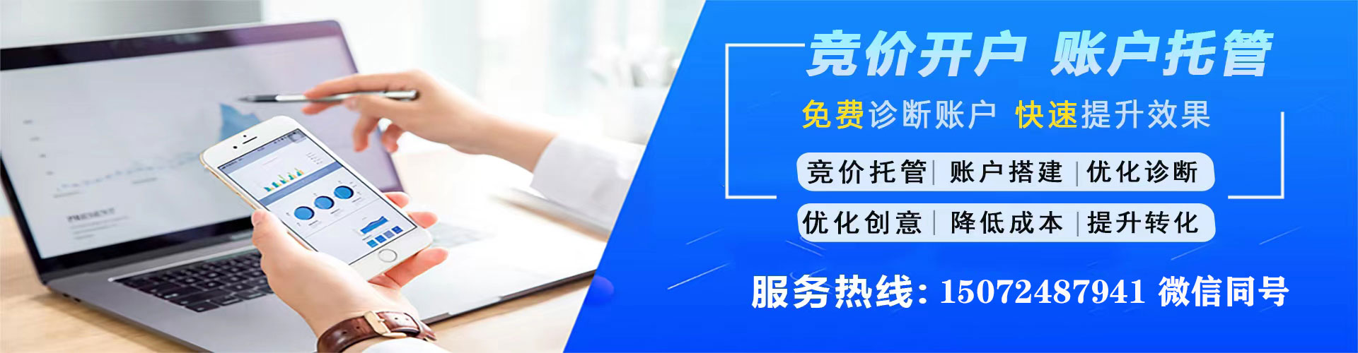 柳河百度推广返点