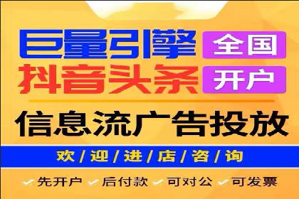 案例解读：sem优化托管如何实现精准营销